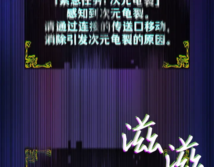 第28话 第101页