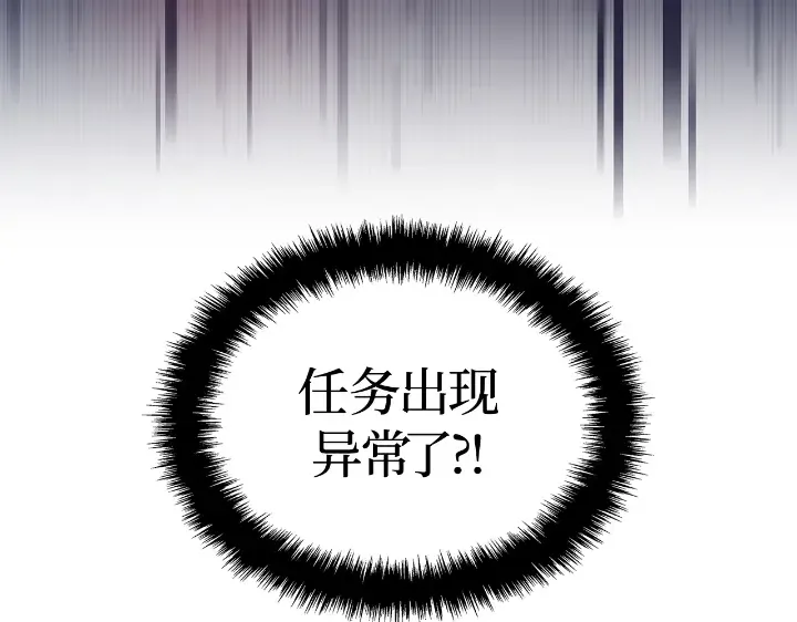 第28话 第103页