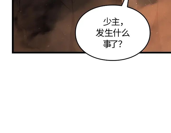 第28话 第107页