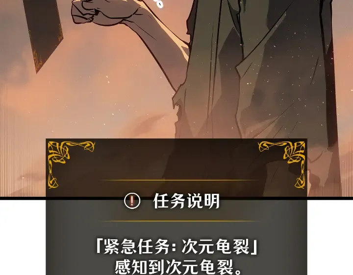 第28话 第110页