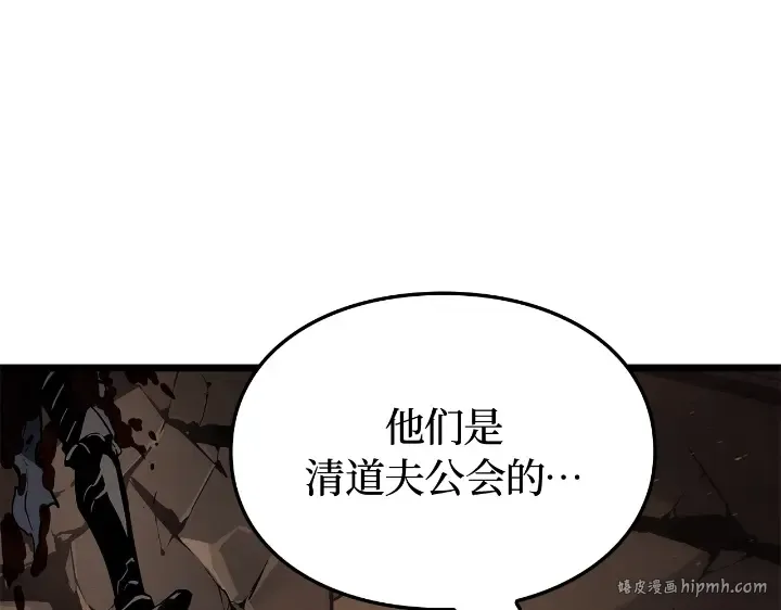第28话 第120页