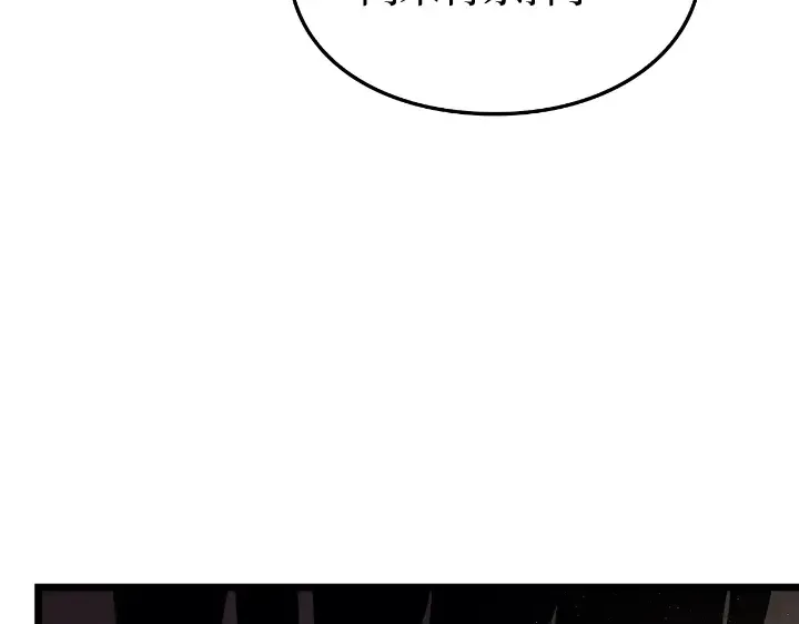 第28话 第123页