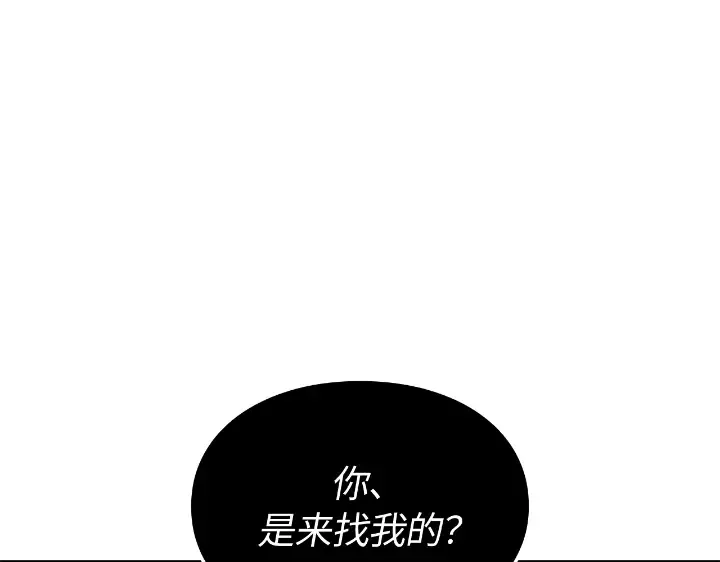 第28话 第125页