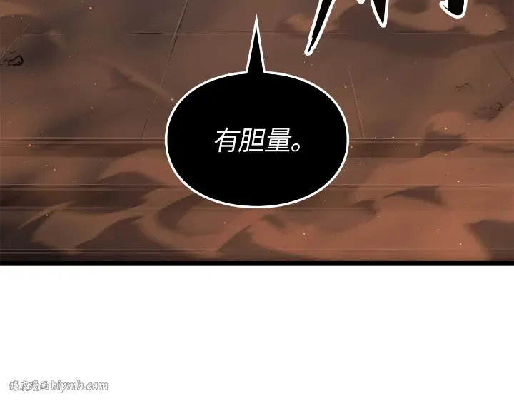 第28话 第128页