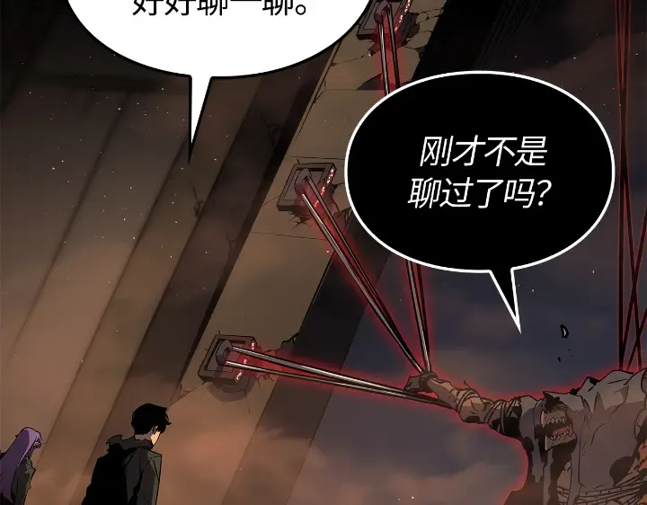 第28话 第130页
