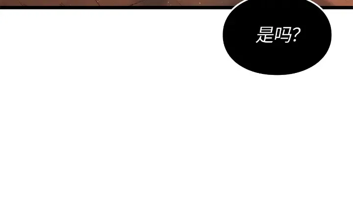 第28话 第132页
