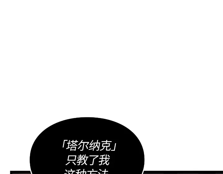 第28话 第133页