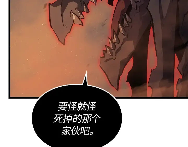 第28话 第135页