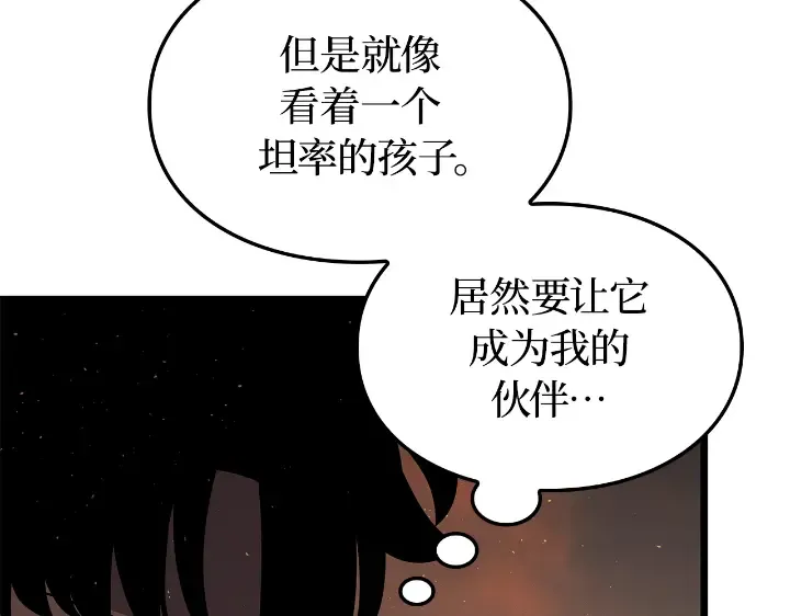 第28话 第137页