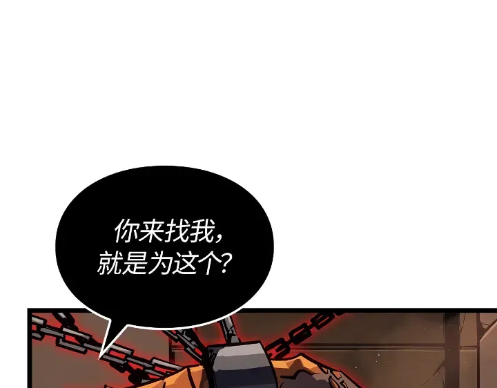 第28话 第140页