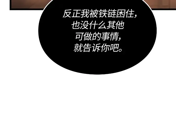 第28话 第142页
