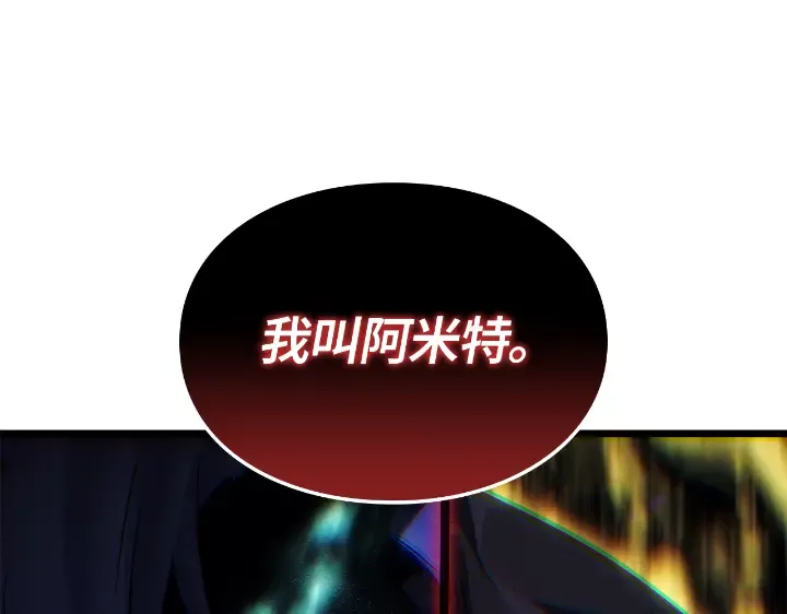 第28话 第143页