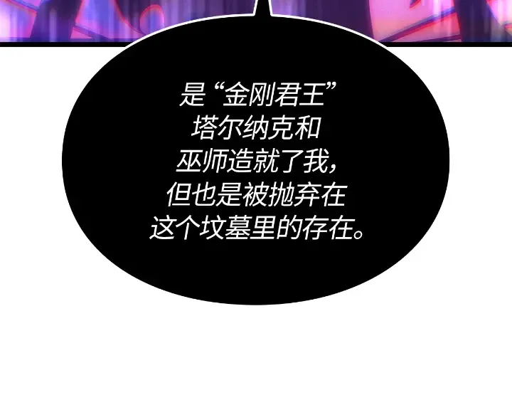 第28话 第146页
