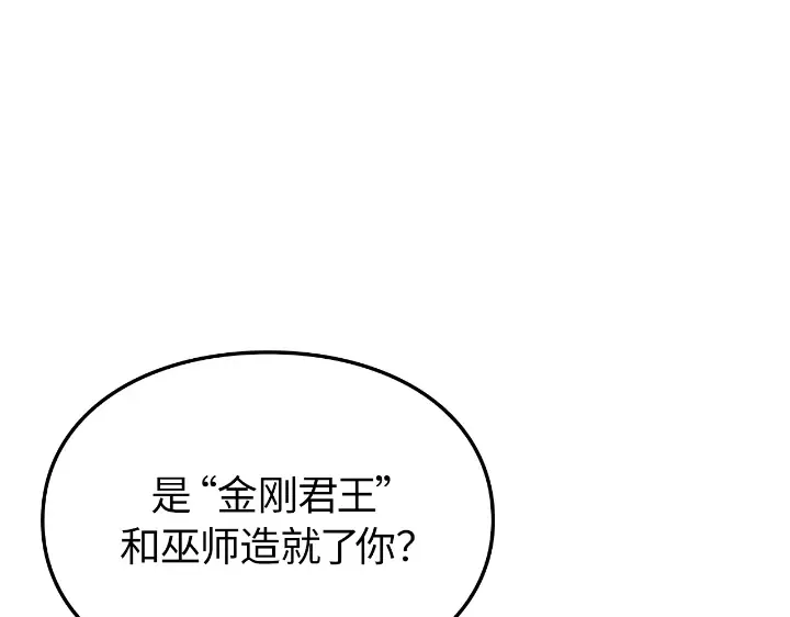 第28话 第148页