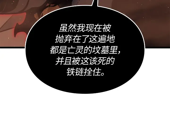 第28话 第151页