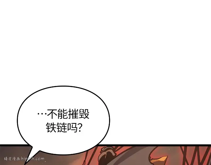 第28话 第152页