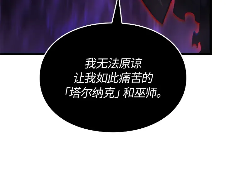 第28话 第157页