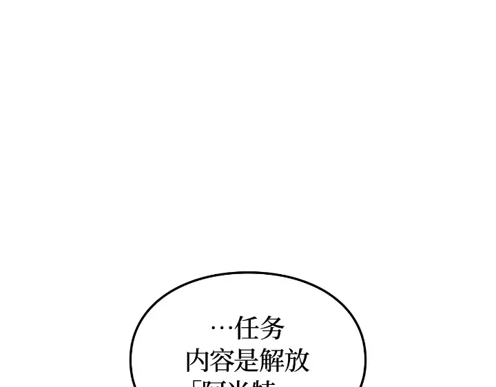 第28话 第159页