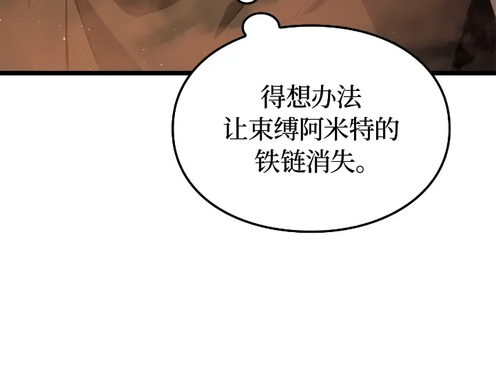第28话 第161页