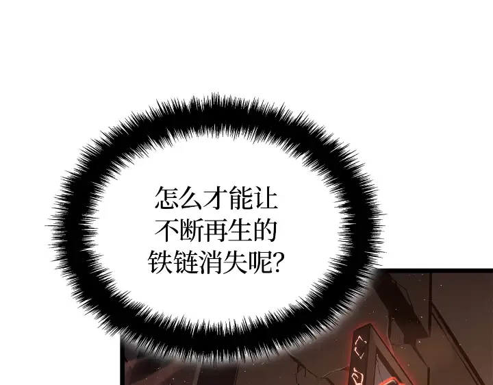 第28话 第162页