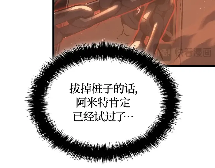 第28话 第164页