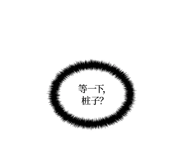 第28话 第166页