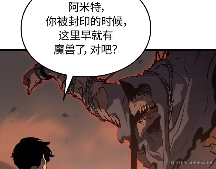 第28话 第168页
