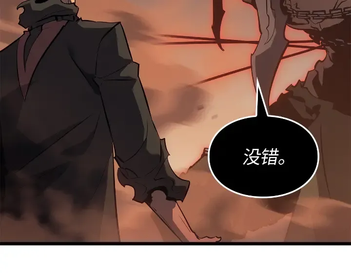 第28话 第169页