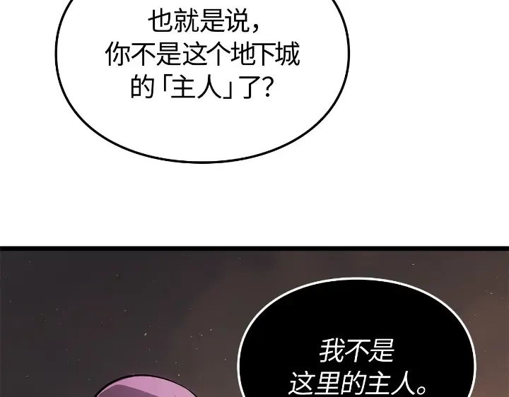 第28话 第171页