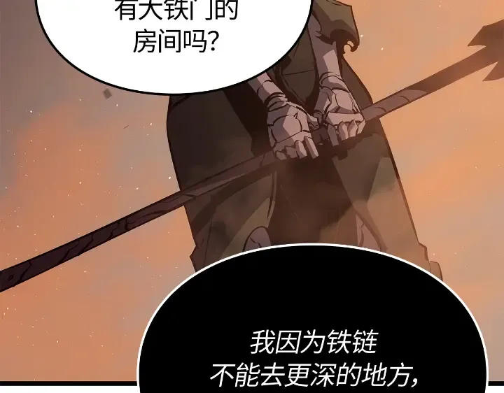 第28话 第173页