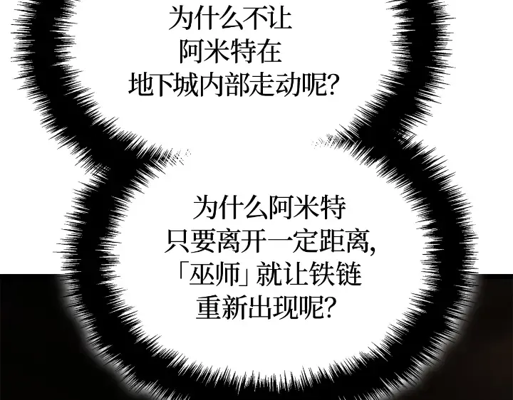 第28话 第177页