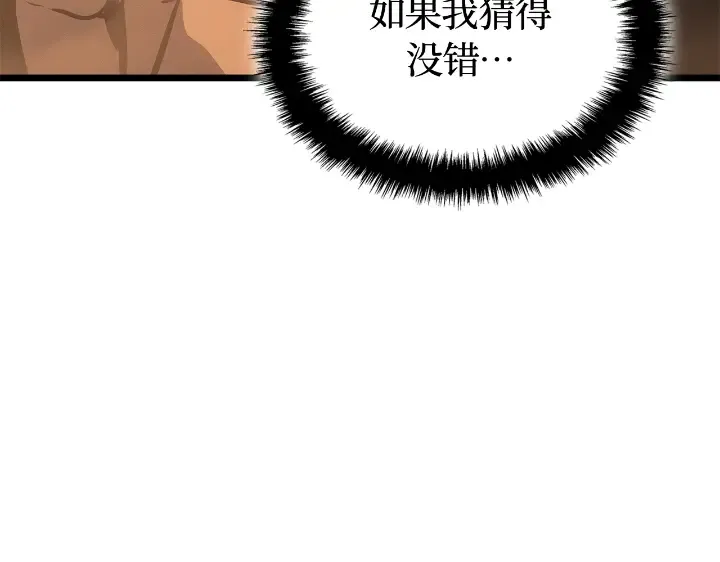第28话 第180页