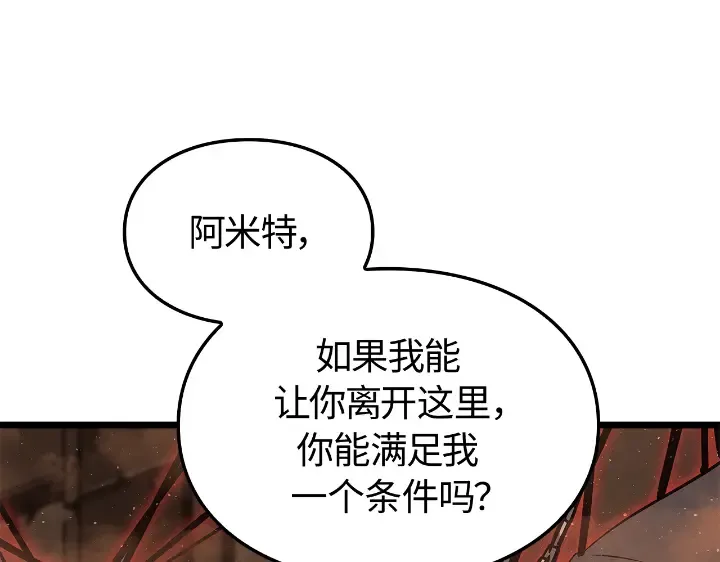 第28话 第181页