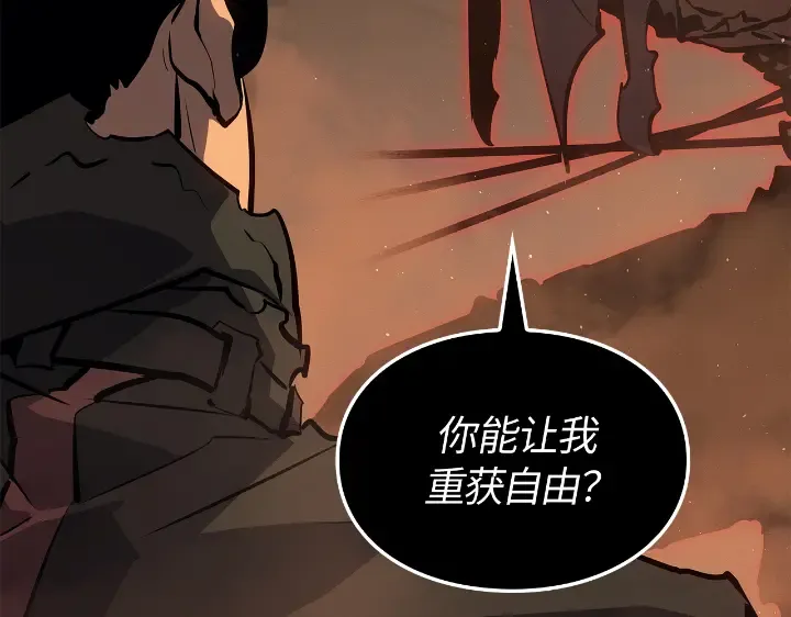 第28话 第183页