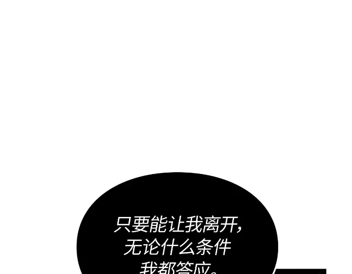 第28话 第185页
