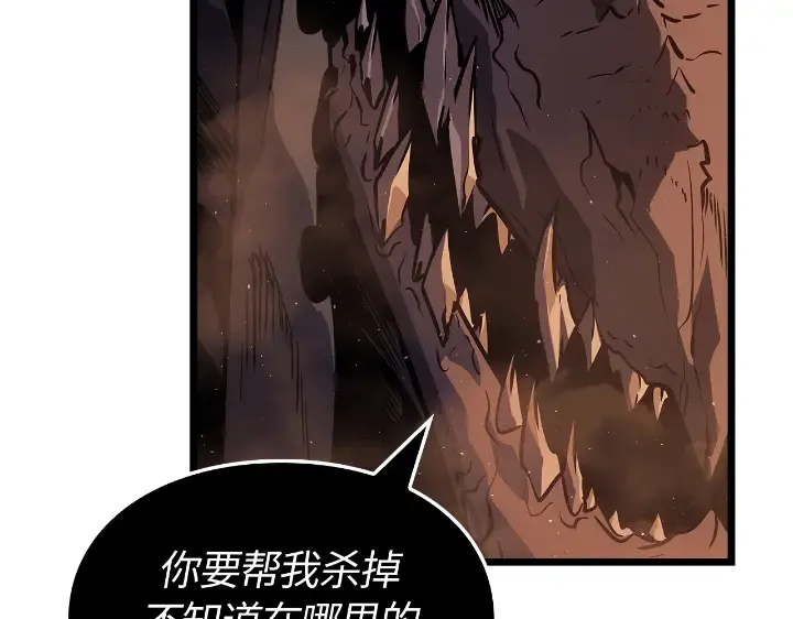 第28话 第187页