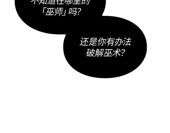 第28话 第188页