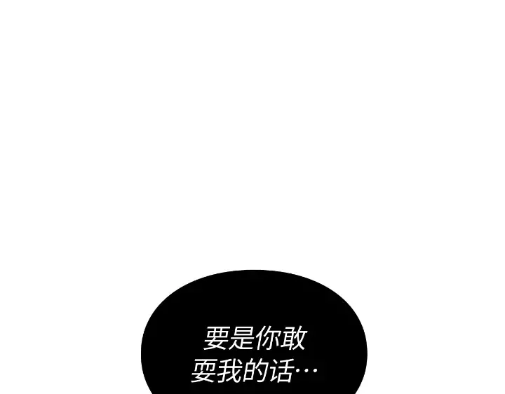 第28话 第189页