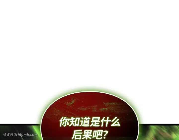 第28话 第192页