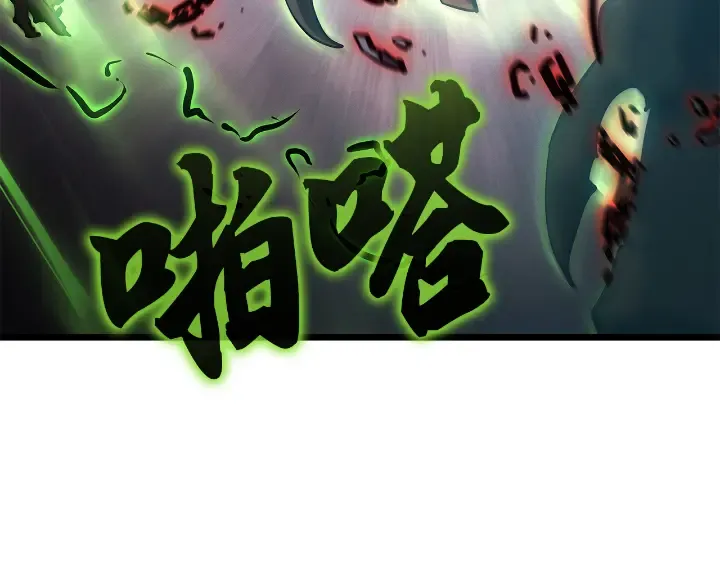 第28话 第195页