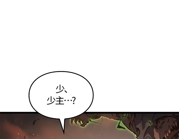 第28话 第196页