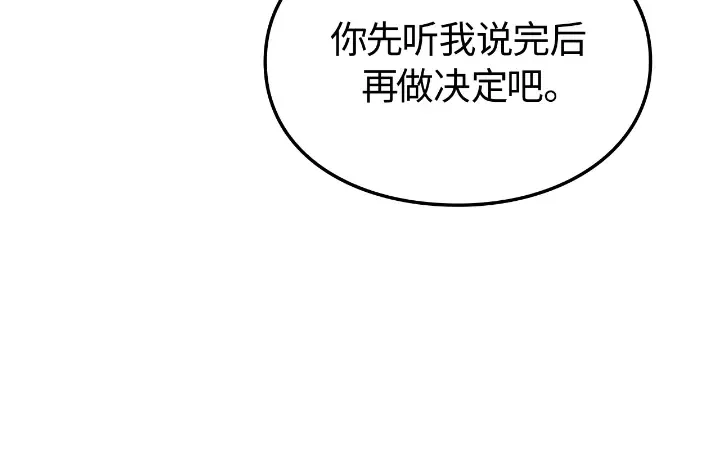 第28话 第198页