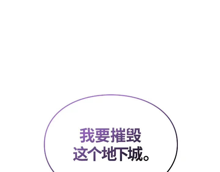 第28话 第199页