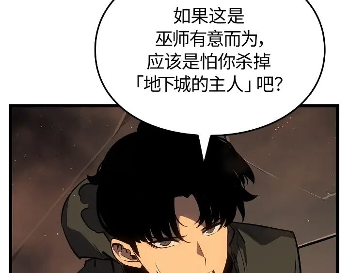 第28话 第204页