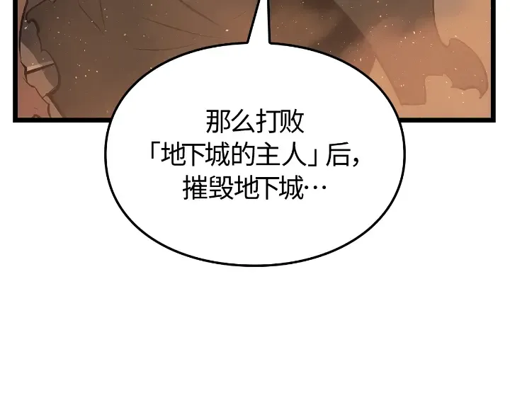 第28话 第206页