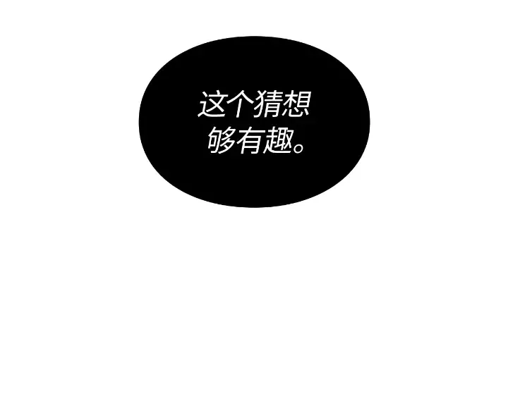 第28话 第215页