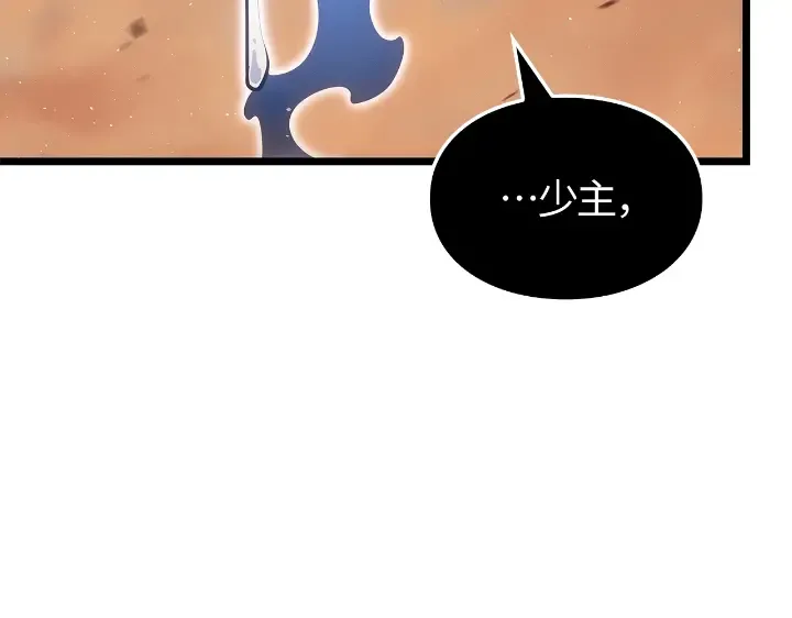 第28话 第223页