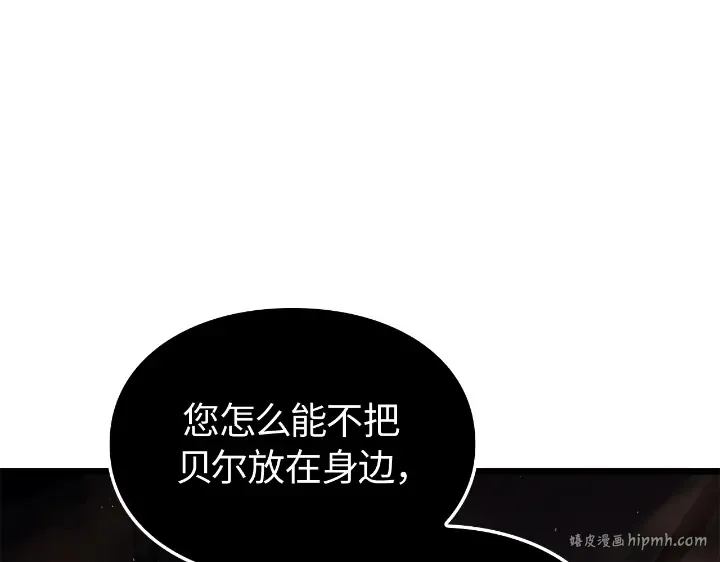 第28话 第224页