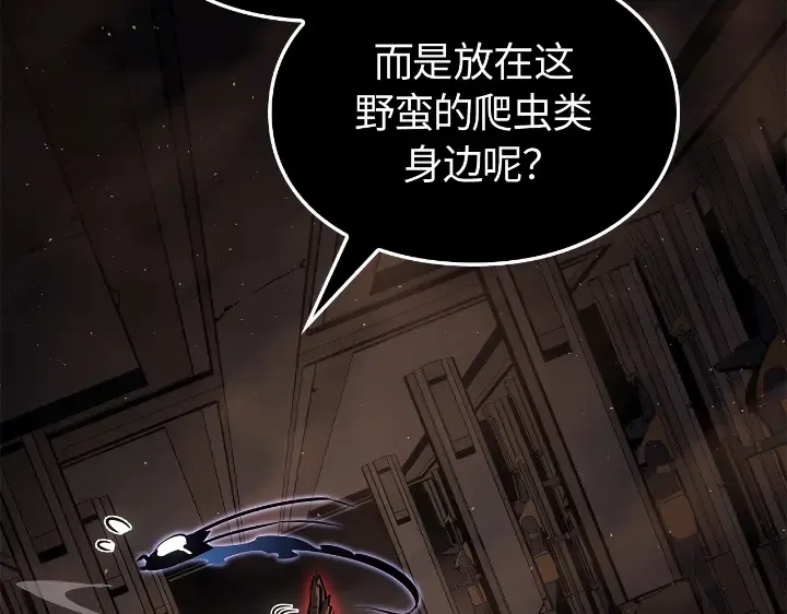 第28话 第225页