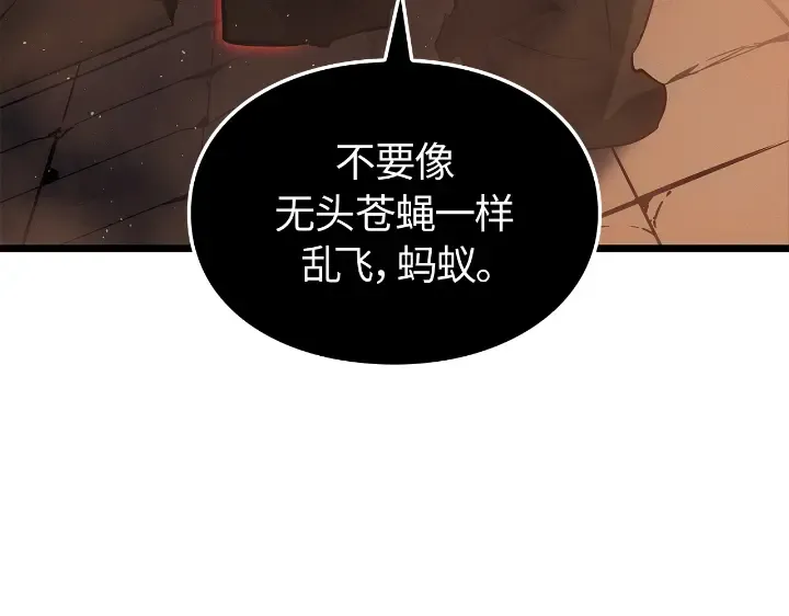第28话 第227页